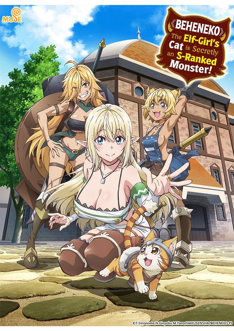 Beheneko: The Elf-Girl's Cat Is Secretly an S-Ranked Monster! (2025 Anime TV Series)